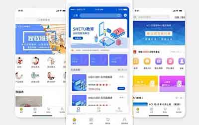 小程序開(kāi)發(fā)-教育、家政