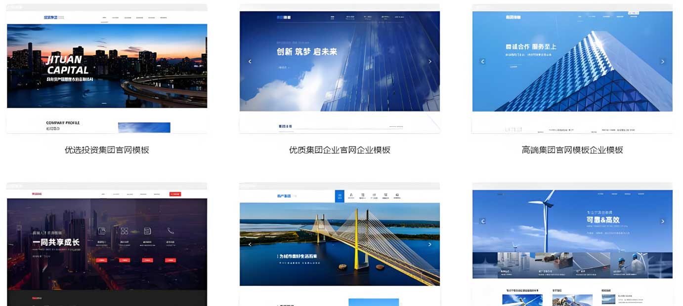 “中小企業(yè)福音：零代碼建站平臺(tái)上線，24小時(shí)極速交付”