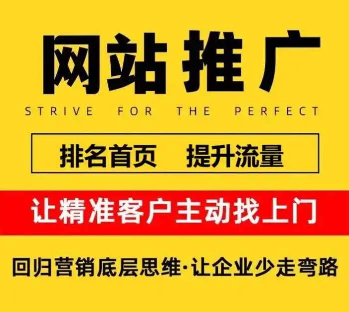 揭秘：你的網(wǎng)站為何總被競爭對(duì)手碾壓？文博公司發(fā)布‘網(wǎng)站優(yōu)化SEO攻防戰(zhàn)’白皮書
