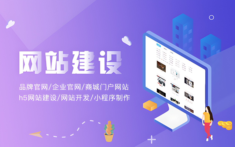 昆山網(wǎng)站制作為什么找文博網(wǎng)絡(luò)-制作報價