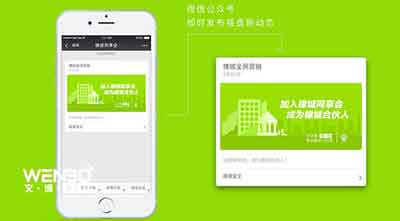 公眾號(hào)開(kāi)發(fā)